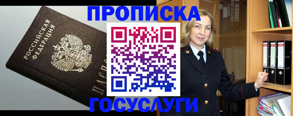 регистрация для школы в Бежецке