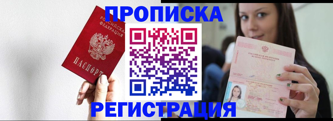 регистрация для дет. сада в Бежецке